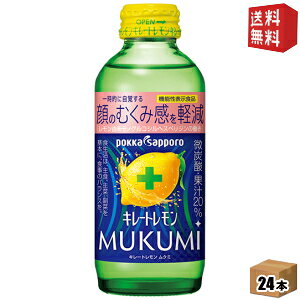 yz|bJTb| L[g MUKUMI 155ml r 24{ TEi TEihN T kC800~Ek400~̕ʓrZ [39Vbv]