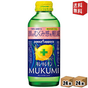 yz|bJTb| L[g MUKUMI 155ml r 48{(24{×2P[X) TEi TEihN T kC800~Ek400~̕ʓrZ