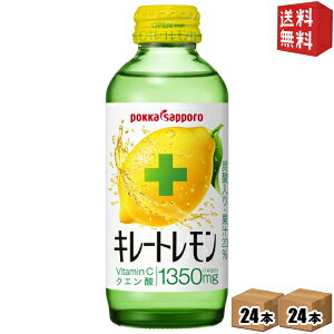 yz|bJTb| L[g 155mlr 48{ (24{×2P[X) TEi TEihN T kC800~Ek400~̕ʓrZ [39Vbv]