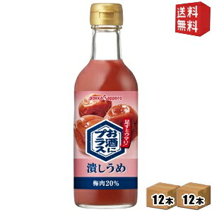 yz|bJTb| ɃvX ׂ 300mlr 24{(12{×2P[X) (Ԃ ׂ~ r Y_̊ނ) kC800~Ek400~̕ʓrZ [39Vbv]