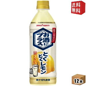 yz|bJTb| ɃvX ƂƂ 500mlybg{g 12{ ÂȂ Y_̊ނ kC800~Ek400~̕ʓrZ