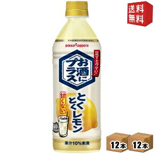 Ԍyz|bJTb| ɃvX ƂƂ 500mlybg{g 24{(12{×2P[X) ÂȂ Y_̊ނ kC800~Ek400~̕ʓrZ [39V