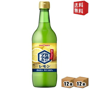 yz|bJTb| ɃvX 540mlr 24{(12{×2P[X) (r ĒEEHbJEWȂǂ̊ނ) kC800~Ek400~̕ʓrZ [39Vbv]