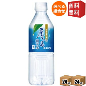 yz{_() vꕶ 500mlybg{g 48{ (24{×2P[X) [ ~lEH[^[ ] kC800~Ek400~̕ʓrZ [39Vbv]