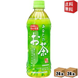 yzTKA x Ȃ̂ 500mlybg{g 48{ (24{×2P[X) kC800~Ek400~̕ʓrZ [39Vbv]