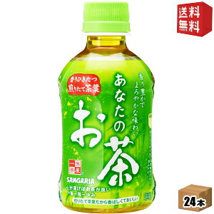 yz TKA Ȃ̂ 280mlybg{g 24{ Β kC800~Ek400~̕ʓrZ