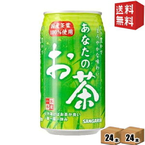 yzTKA Ȃ̂ 340g 48{ (24{×2P[X) kC800~Ek400~̕ʓrZ [39Vbv]