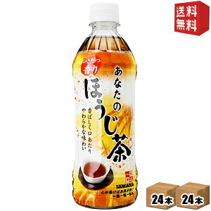 yzTKA Ȃ̂ق 600mlybg{g 48{ (24{×2P[X) kC800~Ek400~̕ʓrZ [39Vbv]