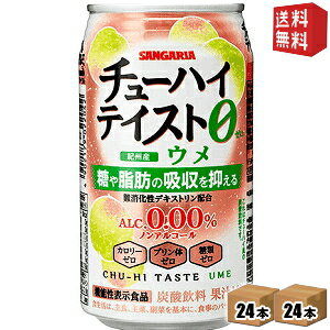 yz@\\Hi yz TKA `[nCeCXg E 0.00% 350g 48{(24{×2P[X) ~ AR[0.00 mAR[ ⎉b̋z} kC800~E