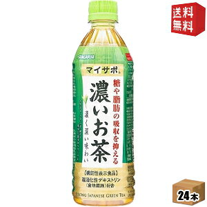 yzy@\\HizTKA }CT| Z 500mlybg{g 24{ b̋z} Β