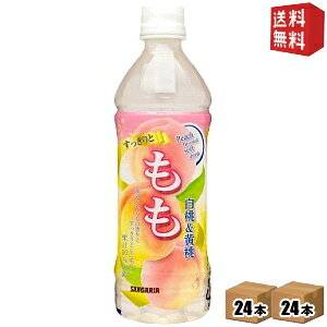 yzTKA Ƃ 500mlybg{g 48{(24{×2P[X) s[`  W[X kC800~Ek400~̕ʓrZ [39Vbv]