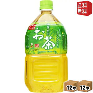 yzTKA x Ȃ̂ 1000mlybg{g 24{(12{×2P[X) Β 1L kC800~Ek400~̕ʓrZ [39Vbv]