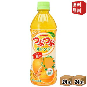 yz TKA ԂԃIW 500mlybg{g 48{(24{×2P[X) ݂  kC800~Ek400~̕ʓrZ