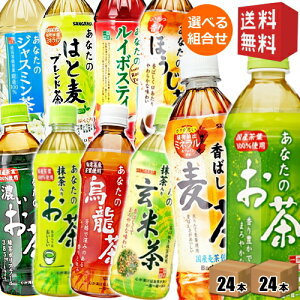 yz TKA Ȃ̂V[YIׂZbg 500ml 600mlybg{g 48{(24{×2P[X) Β  G Z G uh 肨 Ē C{XeB[