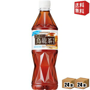 yzTg[ G E[ 525mlybg{g 48{ (24{×2P[X) y蔄pz@\\Hi kC800~Ek400~̕ʓrZ [39Vbv]