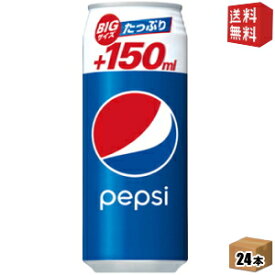 【送料無料】サントリー ペプシコーラ 500ml缶 24本入 PEPSI コーラ オリジナル ※北海道800円・東北400円の別途送料加算 [39ショップ]