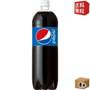 yzTg[ yvVR[ 1.5Lybg{g 8{ iPEPSI yvVR[j