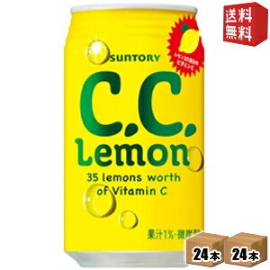 yzTg[ CDCD AJTCY 350ml 48{(24{×2P[X) CC kC800~Ek400~̕ʓrZ [39Vbv]