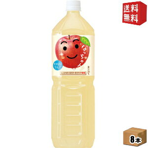 yzTg[ Ȃ  1.5Lybg{g 8{ 1500ml 񂲃W[X AbvW[X