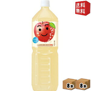 yzTg[ Ȃ  1.5Lybg{g 16{(8{×2P[X) 1500ml 񂲃W[X AbvW[X kC800~Ek400~̕ʓrZ [39Vbv]