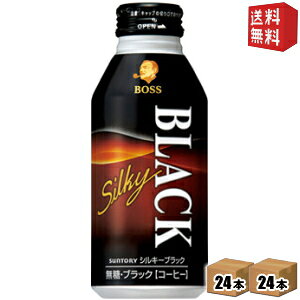 yzTg[ BOSS {X VL[ubN 400g{g 48{(24{×2P[X) {gʃR[q[ kC800~Ek400~̕ʓrZ [39Vbv]