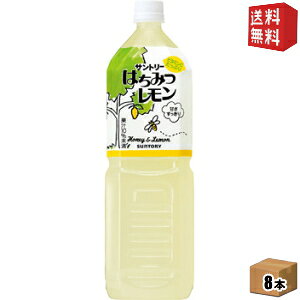 yzTg[ ݂͂ 1.5Lybg{g 8{ 1500ml