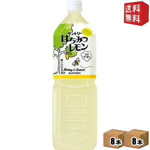 yzTg[ ݂͂ 1.5Lybg{g 16{(8{×2P[X) 1500ml kC800~Ek400~̕ʓrZ [39Vbv]