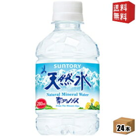 楽天市場 訳あり 水 ミネラルウォーター 水 ソフトドリンク の通販 楽天市場 訳あり 水 ミネラルウォーター 水 ソフトドリンク の通販