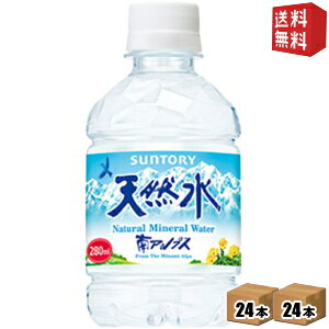 yzTg[ AvX̓VR 280mlybg{g 48{ (24{×2P[X) kC800~Ek400~̕ʓrZ [39Vbv]