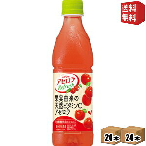 yzj`C AZtbV 430mlybg{g 48{ (24{×2P[X) kTg[l kC800~Ek400~̕ʓrZ [39Vbv]