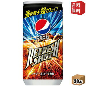 yzTg[ yvV tbVVbg 200ml 30{ (PEPSI R[) kC800~Ek400~̕ʓrZ [39Vbv]