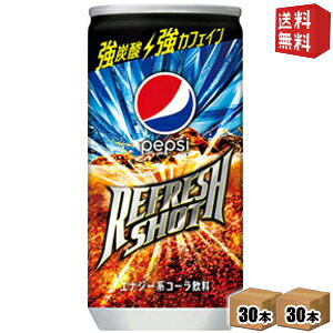 yzTg[ yvV tbVVbg 200ml 60{(30{×2P[X) (PEPSI R[) kC800~Ek400~̕ʓrZ [39Vbv]