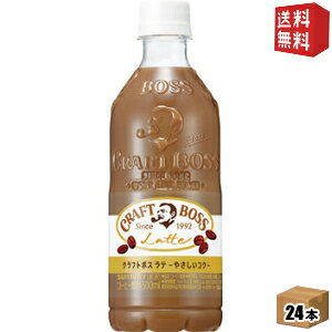 �y���������z�T���g���[ BOSS �{�X �N���t�g�{�X���e 500ml�y�b�g�{�g�� 24�{�� (�J�t�F���e)