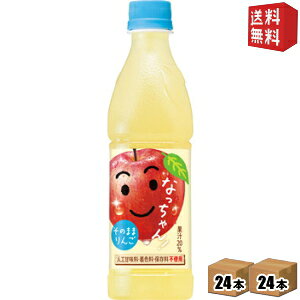 yzTg[ Ȃ  425mlybg{g 48{ (24{×2P[X) kC800~Ek400~̕ʓrZ [39Vbv]