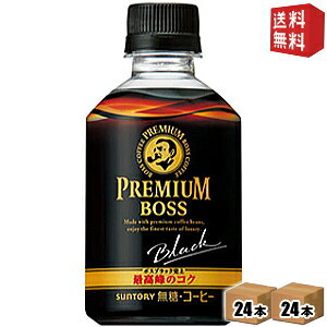yzTg[ BOSS {X v~A{X ubNy̔@pz 285mlybg{g 48{(24{×2P[X) kC800~Ek400~̕ʓrZ [39Vbv]