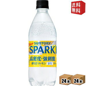 yz Tg[ VR Xp[NO  500mlybg{g 48{(24{×2P[X) Y_  ~lEH[^[  \[_ kC800~Ek400~̕ʓrZ