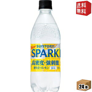 yz Tg[ VR Xp[NO  500mlybg{g 24{ Y_  ~lEH[^[  \[_ kC800~Ek400~̕ʓrZ