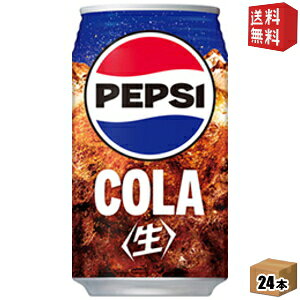 yzTg[yvV  AJTCY340ml 24{iPEPSI R[jkC800~Ek400~̕ʓrZ