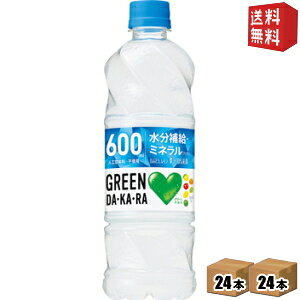 �y���������z�T���g���[ GREEN DA�EKA�ERA 600ml�y�b�g�{�g�� 48�{(24�{×2�P�[�X) [DAKARA �O���[���_�J�� �M���Ǒ΍�] ���k�C��800�~�E���k400�~�̕ʓr�������Z