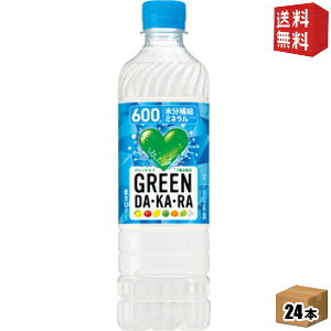 �y���������z �T���g���[ GREEN DA�EKA�ERA 600ml�y�b�g�{�g�� 24�{�� DAKARA �O���[���_�J�� �M���Ǒ΍� ���k�C��800�~�E���k400�~�̕ʓr�������Z