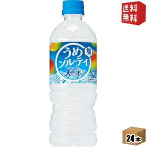 yzyⓀpizTg[ VR ߃\eB 540mlybg{g 24{ ~\eB ~lEH[^[  t[o[EH[^[ MǑ΍ kC800~Ek400~̕