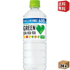 【送料無料】サントリーGREEN DA・KA・RA【自動販売機用】600mlペットボトル 24本入[DAKARA グリーンダカラ 熱中症対策]※北海道800円・東北400円の別途送料加算 [39ショップ]