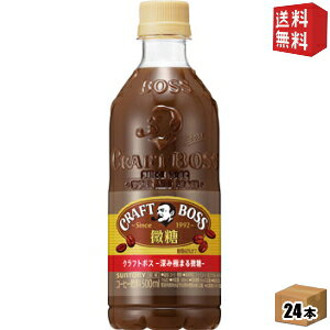 yzTg[ BOSS {X Ntg{X  500mlybg{g 24{ (R[q[)