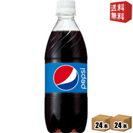 【送料無料】サントリー ペプシコーラ 490mlペットボトル 48本(24本×2ケ－ス) （PEPSI コーラ ジャパンコーラとは別商品です オリジナル） ※北海道800円・東北400円の別途送料加算 [39ショップ]