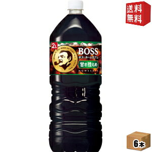 yzTg[ BOSS {X z[JtF ÂT 2Lybg{g 6{ ACXR[q[