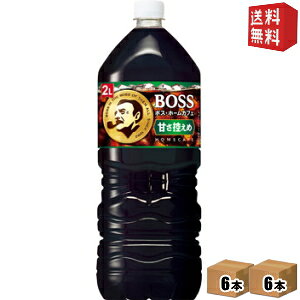 yzTg[ BOSS{X z[JtF ÂT 2Lybg{g 12{(6{×2P[X) (ACXR[q[) kC800~Ek400~̕ʓrZ [39Vbv]