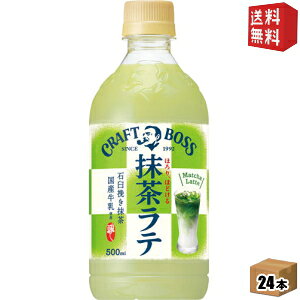 yzTg[ BOSS {X Ntg{X e 500mlybg{g 24{