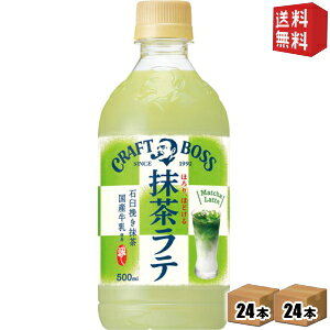 yzTg[ BOSS{X Ntg{X e 500mlybg{g 48{(24{×2P[X) kC800~Ek400~̕ʓrZ [39Vbv]