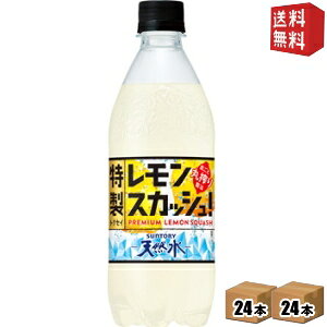 yzTg[VR XJbV 500mlybg{g 48{(24{×2P[X) ۍ荬ʏ`Y_ kC800~Ek400~̕ʓrZ [39Vbv] st2505