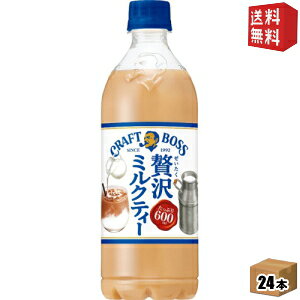 yzTg[ BOSS Ntg{X ~NeB[ 600mlybg{g 24{ {X